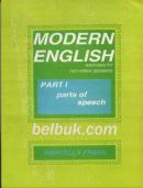 Modern English: Exercises for Non-Native Speakers (Part l) (Parts of Speech)